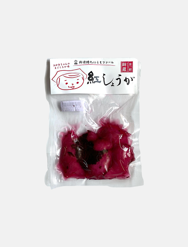 Roter Ingwer, eingelegt in Shiso und Ume Essenz
