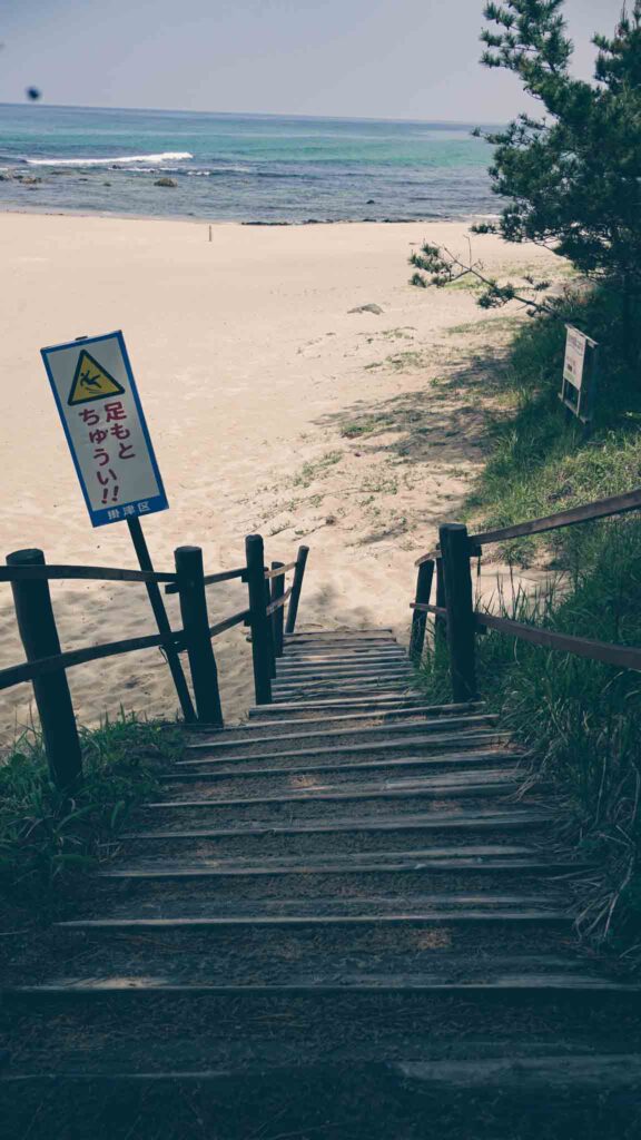 Weg zum Strand Kotobikihama Kyotango